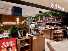 -漢舍川菜馆(国贸商城店)