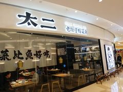 -北京清河万象汇
