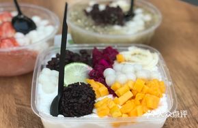 Coconut Ice Tangyuan Family Set Bao Bing