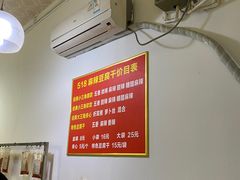 -518豆腐干(总店)