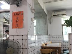 -金粿粿·牛肉粿
