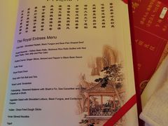 账单-御仙都皇家菜博物馆(金四季购物中心店)