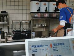 -茶百道(春熙路银石广场店)