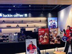 -瑞幸咖啡(深圳宝安机场国内到达厅店)
