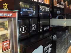 -允辛家·自助泥炉烤肉(九亭店)