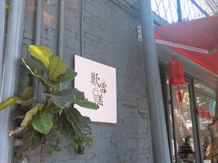 -歎雪糕低糖低脂Gelato冰淇淋