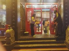 -老雒阳面馆·水席·洛阳菜(王城路店)