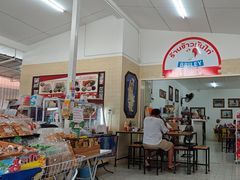 -鸡饭店