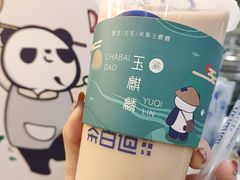 桂花酒酿-茶百道(会展东路店)