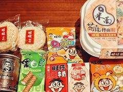 -上海神旺大酒店