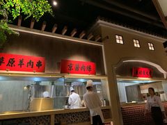 门面-北方家宴(番禺永旺店)