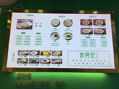 -袁亮宏饺子云吞(侯家桥菜场店)