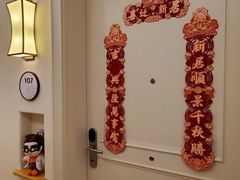 -泰康之家·申园