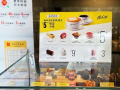 -麦当劳(四川北路店)