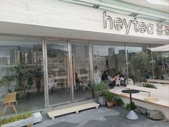 -喜茶(珠海华发商都店)