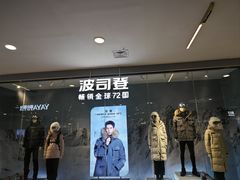 -南京商厦