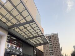 -太原茂业天地购物中心