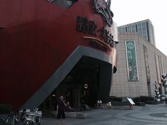 鹏欣水游城购物中心-鹏欣水游城