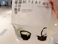 -星满杯TEAFUL(罗湖东门店)