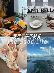 -圣贝拉母婴护理中心(深圳莱佛士店)