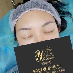 -Yue Show馨选·半永久纹眉纹眼线