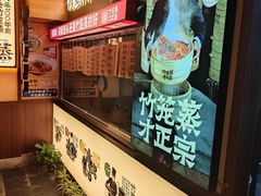 -渔乡米香·剁椒鱼头(四方坪店)