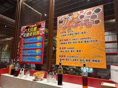 -牛村来人潮汕牛肉火锅(西单店)