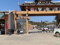 -融水老君洞景区
