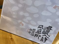 -阮大兴糕团(日月光中心店)
