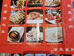 -老牌坊鲁菜名店(聊城美食岛店)