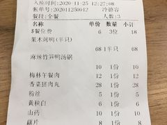 -龙聚德北京烤鸭(沙坪坝华宇A馆店)