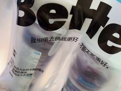 -Blueglass酸奶(财富购物中心店)