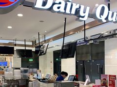 -DQ·蛋糕·冰淇淋(合生汇店)