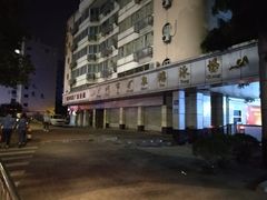 门面-矿泉游泳场