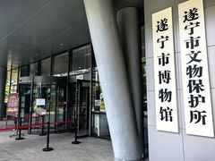 -四川宋瓷博物馆