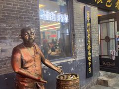 -张包铺(道外店)