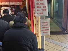 -老龙亭拉面店