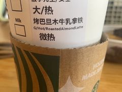 -星巴克(绍兴柯桥柯岩景区店)