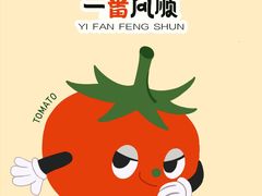 -桂在香知桂林米粉(南岗松雷店)