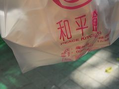 -和平馆·地道港澳茶餐厅(西门口店)