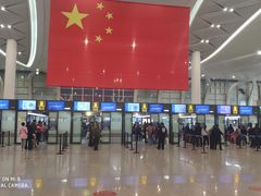 -银川河东国际机场