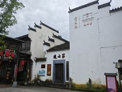-婺源梦里老家大型山水实景演出
