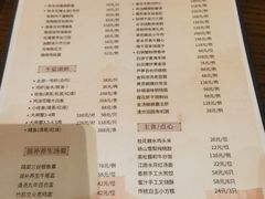 -水月周庄铂尔曼酒店-水月荟中餐厅