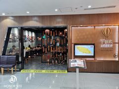 -TUK土耳其餐厅·下午茶(卢湾店)