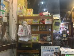 -沙湾姜埋奶(兴新包店)