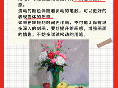 -天籁艺术高考培训学校·重庆艺考集训