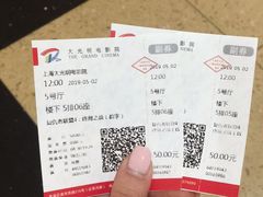-大光明电影院(南京西路店)