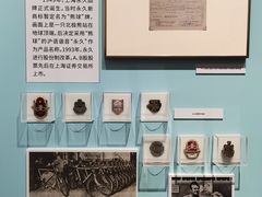 -中国证券博物馆