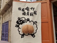 -百年老茶馆