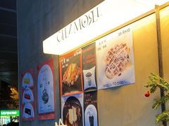 -老梦面包CHEZMOREL(麦子店)